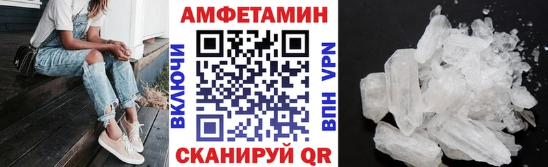 Amphetamine Розовый  наркошоп  Карачев 