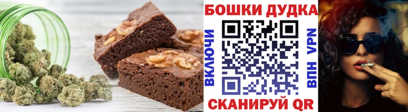 Печенье с ТГК марихуана  дарнет шоп  Карачев 