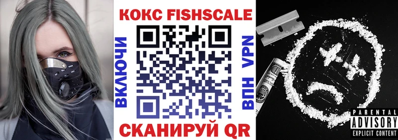 КОКАИН 97%  Карачев 