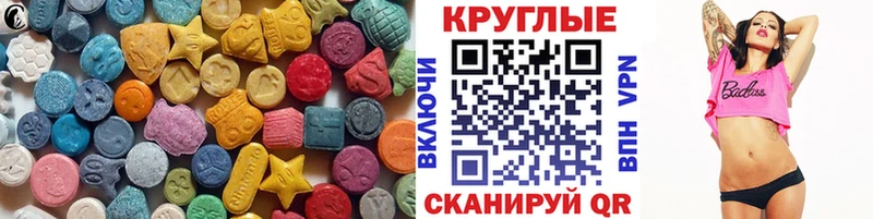 купить закладку  Карачев  omg вход  Ecstasy MDMA 