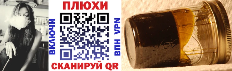 гидра как войти наркота Карачев Гашиш хэш