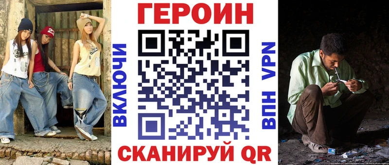 как найти   Карачев  hydra как зайти  ГЕРОИН VHQ 