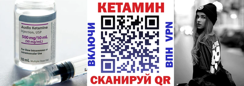 КЕТАМИН ketamine  цена   Карачев 