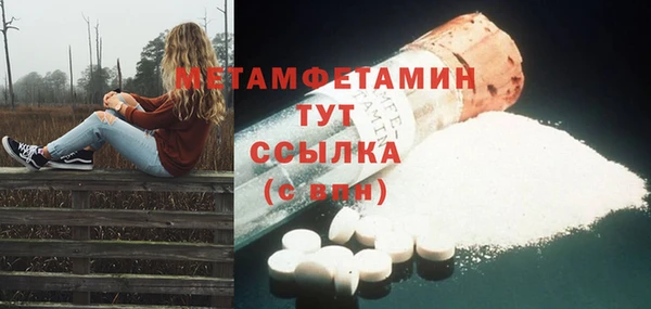 прущая мука Саяногорск