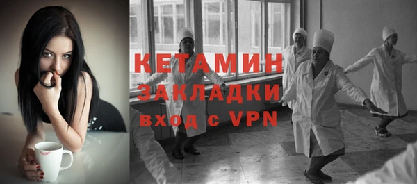 кокаин VHQ Липки