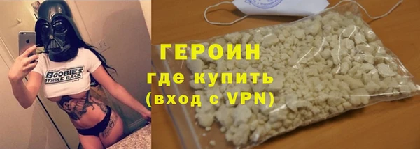 стафф Магас