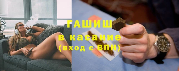 стафф Магас