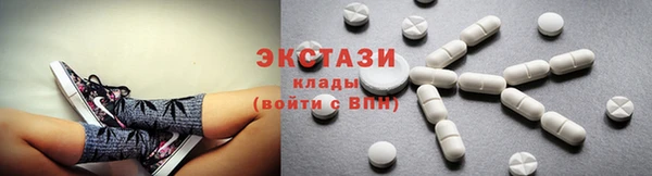прущие крисы Тобольск