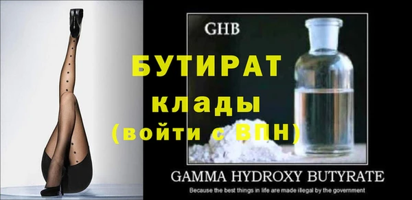 MDMA Premium VHQ Усинск