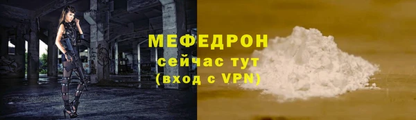 трава Лиски