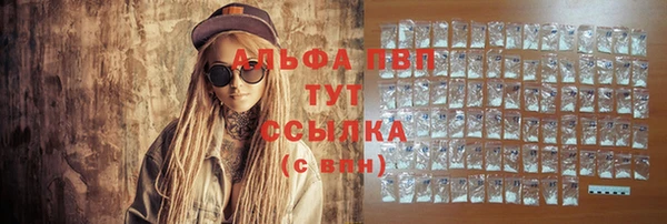 стафф Магас