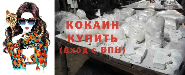 скорость mdpv Лихославль