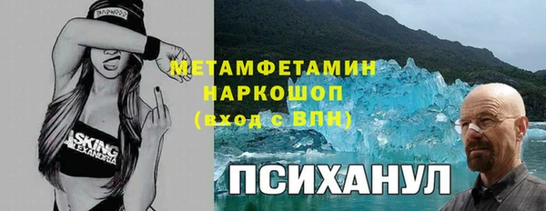 скорость mdpv Лихославль