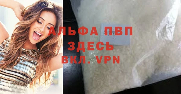 трава Лиски