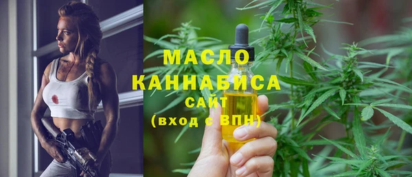 стафф Магас