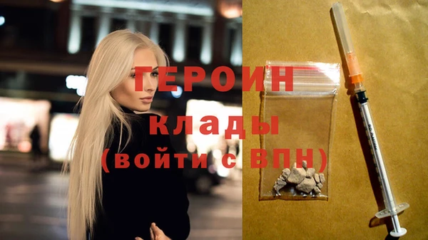 стафф Ступино