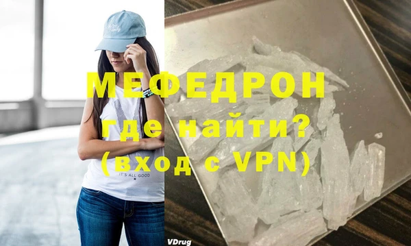 мдма Магадан