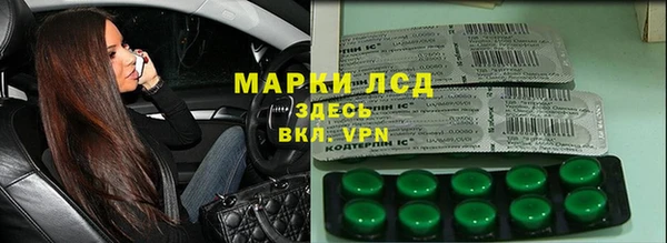 дурь Сафоново
