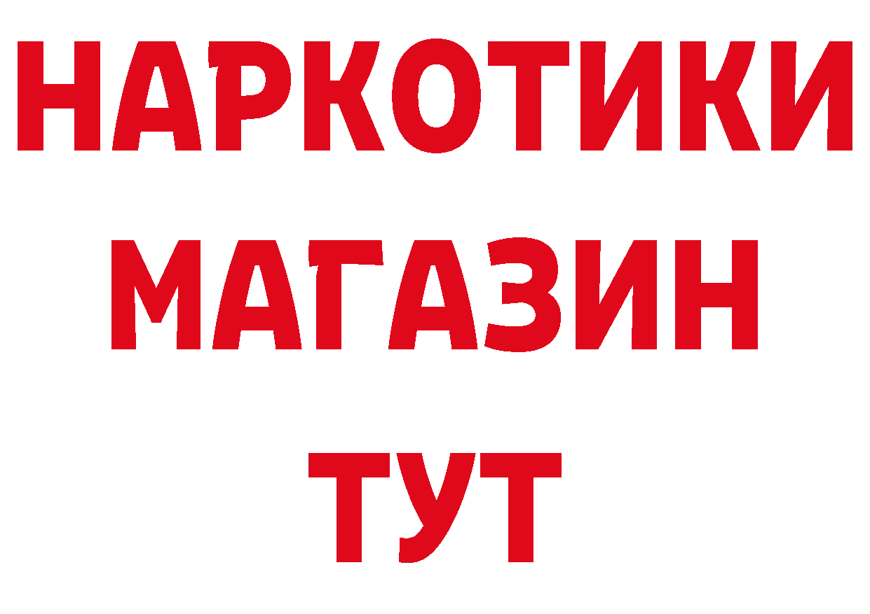 Альфа ПВП кристаллы маркетплейс площадка мега Карачев