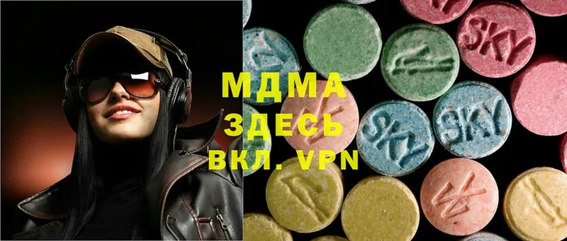 MDMA молли  Карачев 