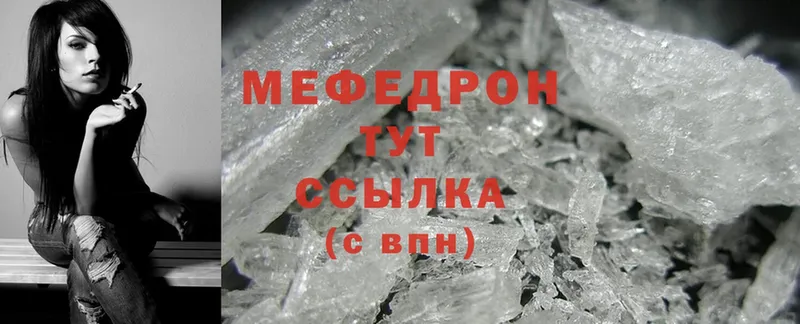 как найти наркотики  Карачев  Меф mephedrone 