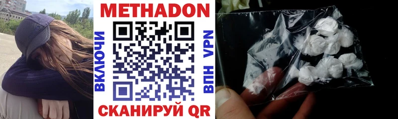 OMG как зайти  Карачев  МЕТАДОН VHQ 