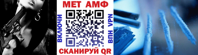 МЕТАМФЕТАМИН Декстрометамфетамин 99.9%  наркота  сайты даркнета телеграм  Карачев 